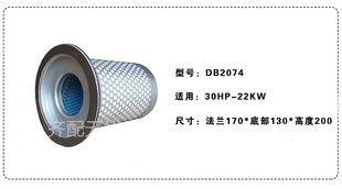 Direct Sale Screw Air Compressor Oil and Gas Separator Filter Element Compressor Fine Separator Built-In Oil Fine Separation