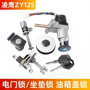Motosiklet Zy125T-A yanacaq çəni qapağı, elektrik qapı kilidi dəsti, Lingying skuter üçün