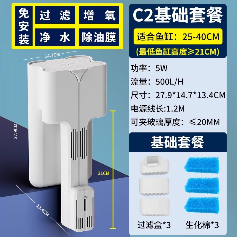 5w - pharaoh series - fully automatic installation-free (suitable for 30-50cm)