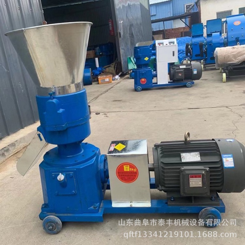 牛羊饲料秸秆颗粒机 花生秧草粉饲料颗粒机 小型废旧纸屑颗粒机