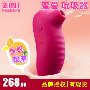 ZINI�ې�˱��������Ȥ������Ħ����Ů����ο����Ȥ��������Ʒ