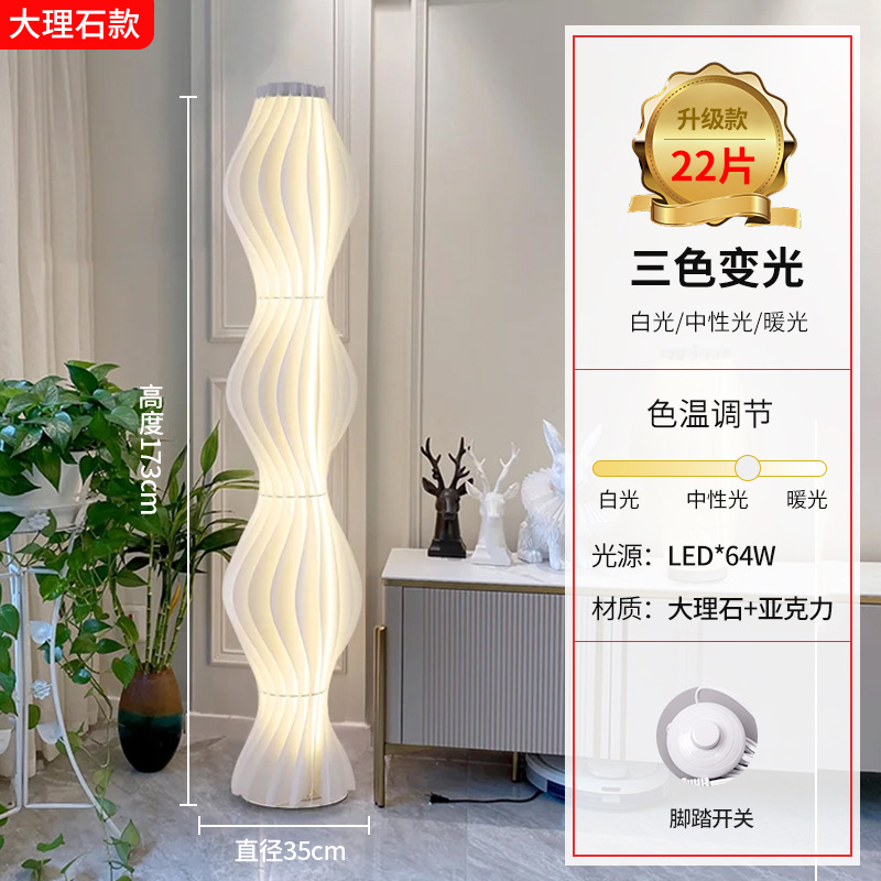 Falda de hierba lámpara de pie sala de estar sofá lámpara dormitorio moderno minimalista nórdico estilo ins lámpara de techo arte lámpara de pie