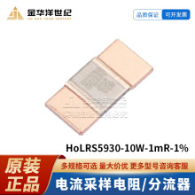 �Ͻ� HoLRS5930-10W-1mR-1% 5930 1m&Omega; 10W ����ɘ���� ������