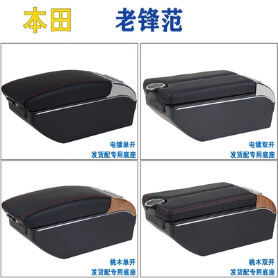 Honda Fengfan 2009-2014 Köhnə Fengfan Modifikasiya Qoltuqaltı