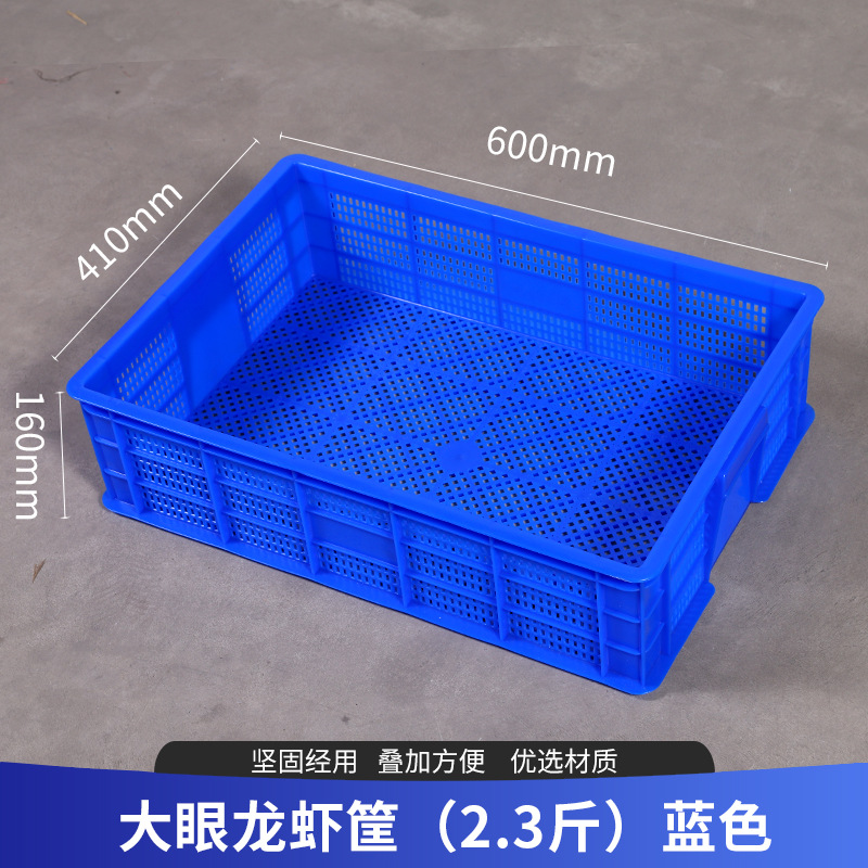 Cesta de plástico multipropósito rotación de cesto de plástico de almacenamiento de distribución marco de rotación de cesto de plástico de cesto de plástico de verduras al por mayor image 7