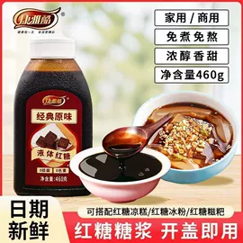 奶茶;其他冲调饮品;冰粉/凉粉/龟苓膏/仙草冻粉