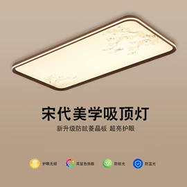 吸顶灯;吊灯;风扇灯