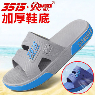 ���Ӻ�Ӵ�a��3515���˃��|����Ь��a�Ϻ���ʹ��������������l