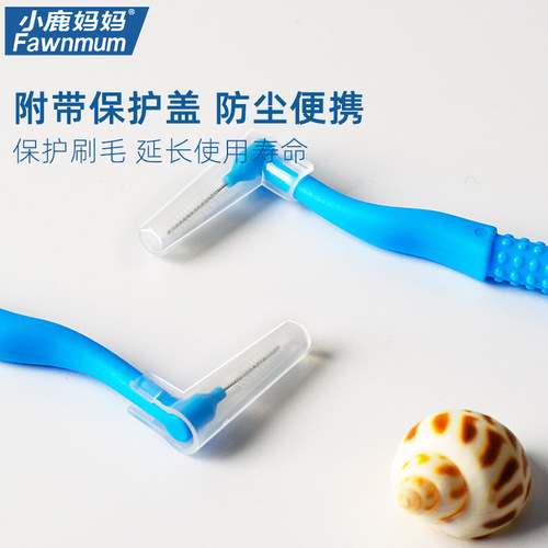 Xiaolu Mama L-shaped interdental brush customized interdental brush interdental brush interdental brush deep cleaning oral cavity factory wholesale