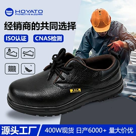 防静电鞋;防砸防刺穿鞋;防静电椅