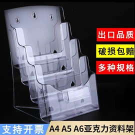 其他有机玻璃;台卡;相框、画框