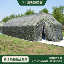 京路发37平网架帐篷野战卫生应急医疗指挥折叠矩五拱速开型防水
