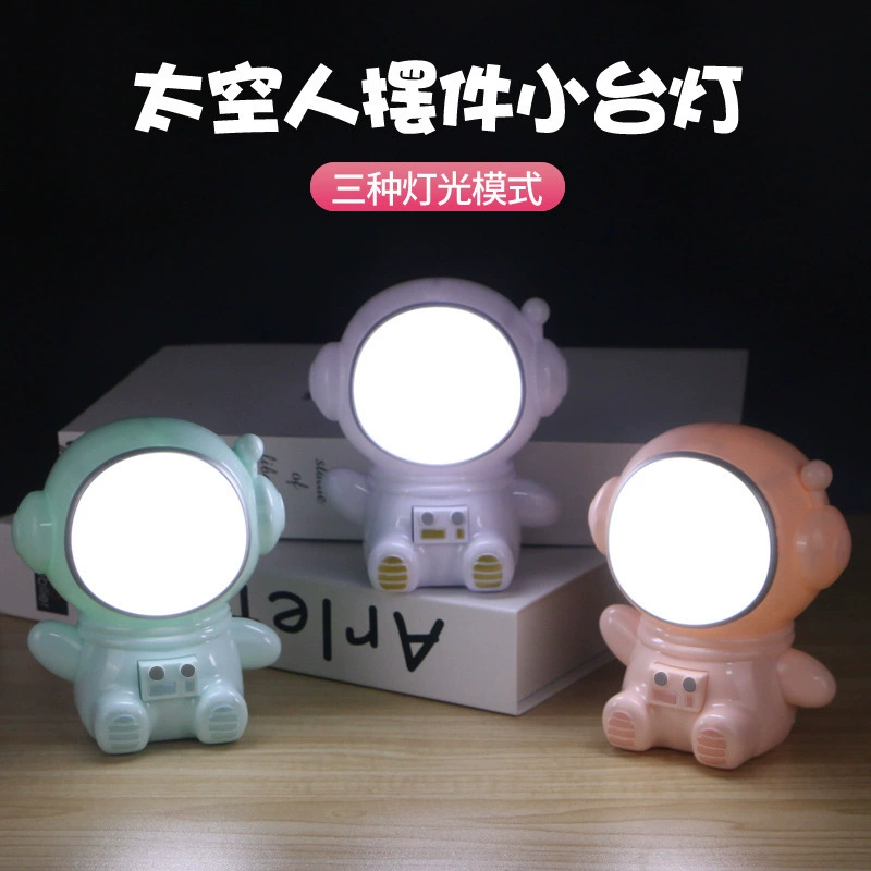 Creative space astronaut, teaching night light, table lamp, lantern for bed, eyes protection, Birthday gift