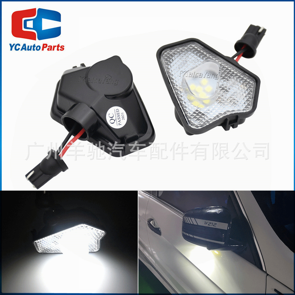 Aplicable a Mercedes-Benz CLS / CLA / GLK / GLA W219W117W209W156 lámpara de suelo LED para automóviles