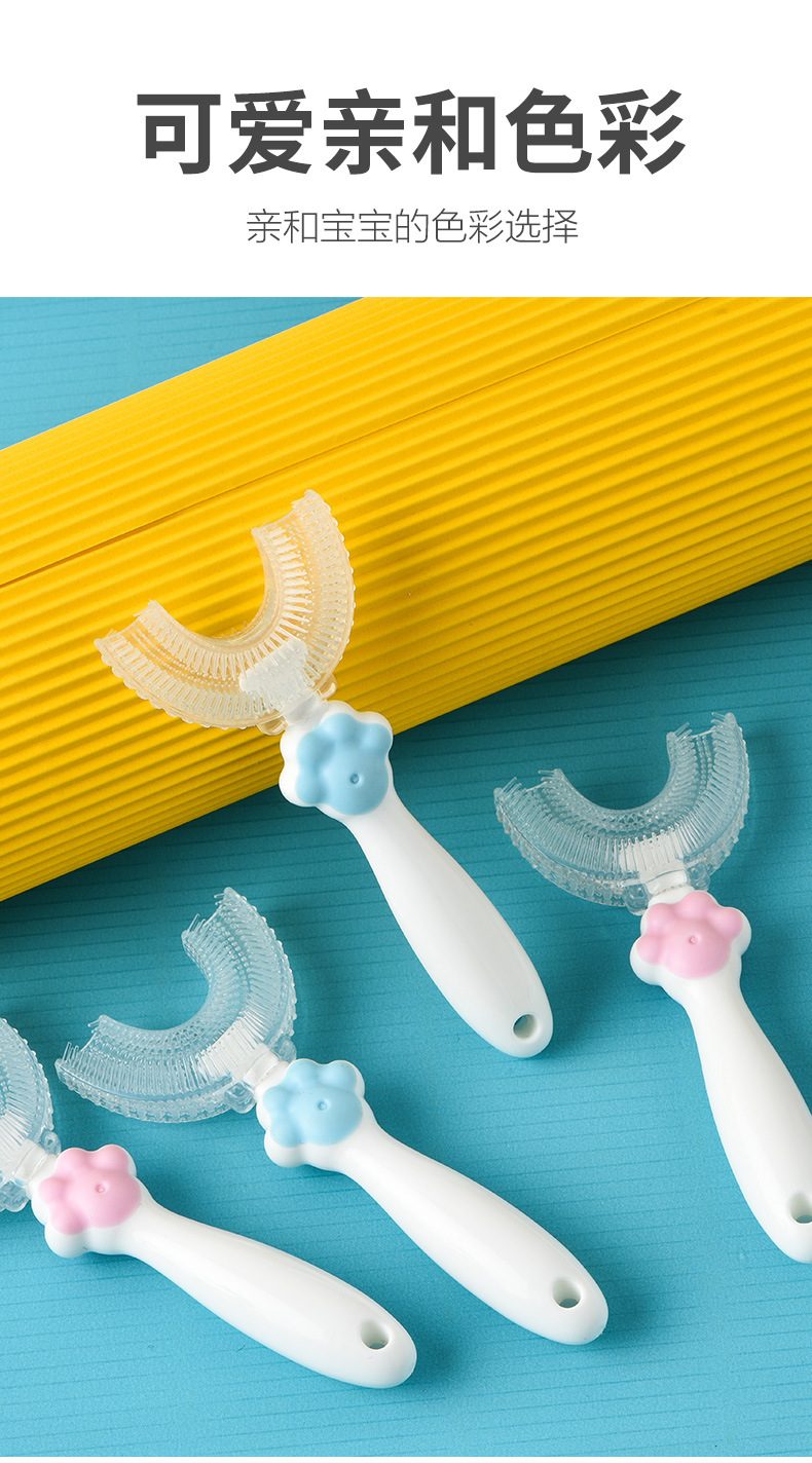 儿童Ｕ型牙刷_05.jpg