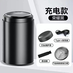 クロスボーダー超清潔電気シェーバー男性用スクレーパー充電式水洗いシェーバー小鋼砲スクレーパー