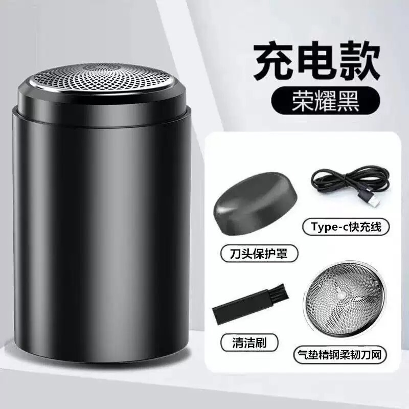 クロスボーダー超清潔電気シェーバー男性用スクレーパー充電式水洗いシェーバー小鋼砲スクレーパー|undefined