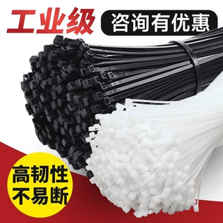尼龙扎带高强度自锁式塑料拉紧器勒死狗黑色固定捆绑札带