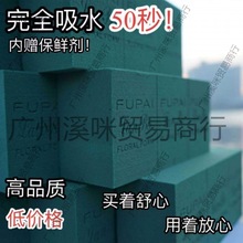 ��������ӏ���20�K�r���ɻ���廨�K�u���b����������ˇ��������