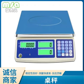 天平仪器;熔点仪;其他传输设备