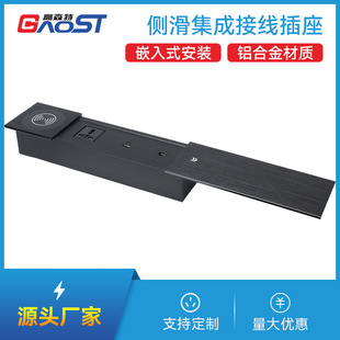 Embedded high-grade aluminum wire drawing with wireless charging A + C sliding cover desktop socket
