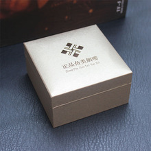 鑫联众烟嘴翻盖塑胶包装盒 牛角海柳烟嘴包装盒通用款式2层设计