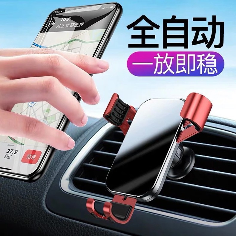 Popular Luxury Car Air Vent Universal Metal Arm Phone Holder, High-End Business Event Gift for Cross-Border Sales