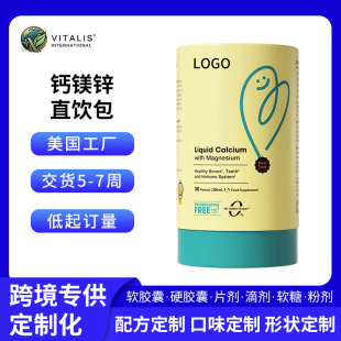 �羳����}�V�\ֱ���ͯ�����}Һ�w�}�������SOEM/ODM���ӹ�