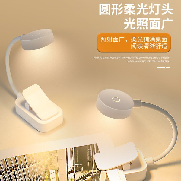 Teaching LED table lamp