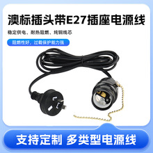 SAA�J�C��о���^��E27�����Դ���Ę˲��^�Ĵ������Դ��