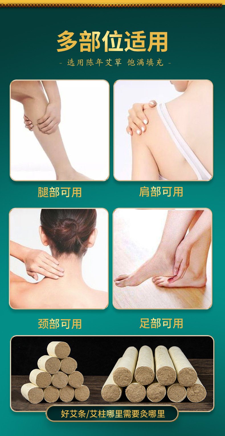Moxa Sticks Ai Tiao 艾条 Moxibustion Rolls for Home Warming Therapy 10 Pack preparation