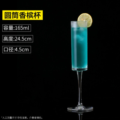 9552 투명 샴페인 글라스 (165 ml)
