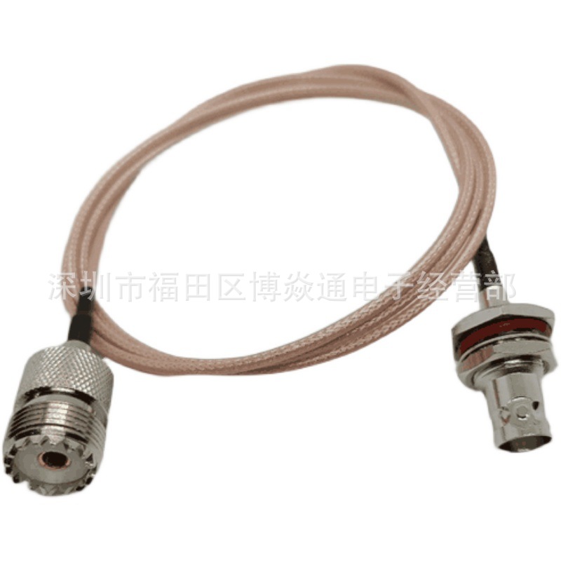 50欧姆 射频连接线  RG316 BNC母（有面板带螺母固定）转 UHF母