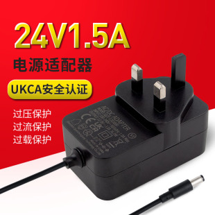 Supply 24V1.5A British gauge power adapter LED light bar advertising screen IC access control monitoring switching power supply