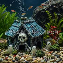 万圣节鬼屋鱼缸造景摆件 骷髅小屋水族箱躲避屋鱼虾藏身装饰 630