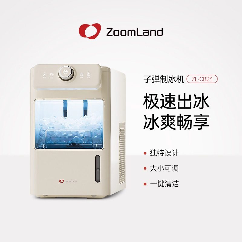 Ice Maker for Home and Commercial Use, Small Dormitory Mini Ice Cube Maker for One Person, Fully Automatic Ultra-Small