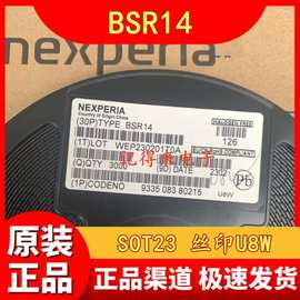BSR14 SOT23 丝印U8W U8p 双极结型NPN晶体管 40V/0.8A
