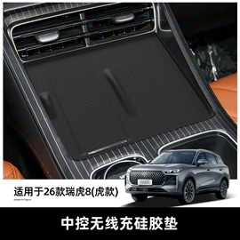 车用置物袋;防滑垫;车用水杯架