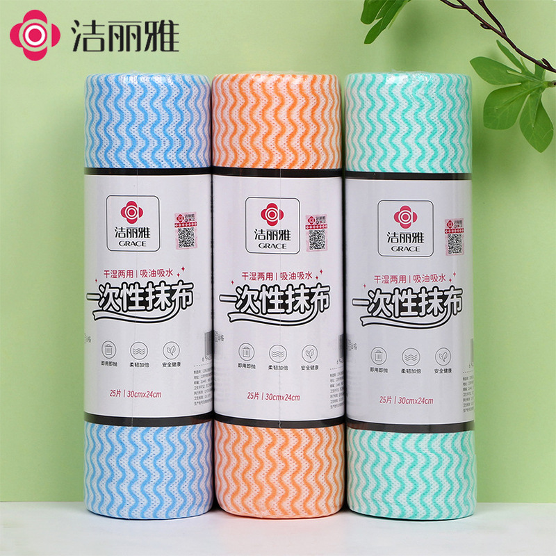 Jieliya Disposable Lazy Rag Wet and Dry Dual-Use Cleaning Kitchen Oil Absorbing Paper Wash Cleaning MRJ1019 Jieliya Disposable Lazy Rag Wet and Dry Dual-Use Cleaning Kitchen Oil Absorbing Paper Wash Cleaning MRJ1019