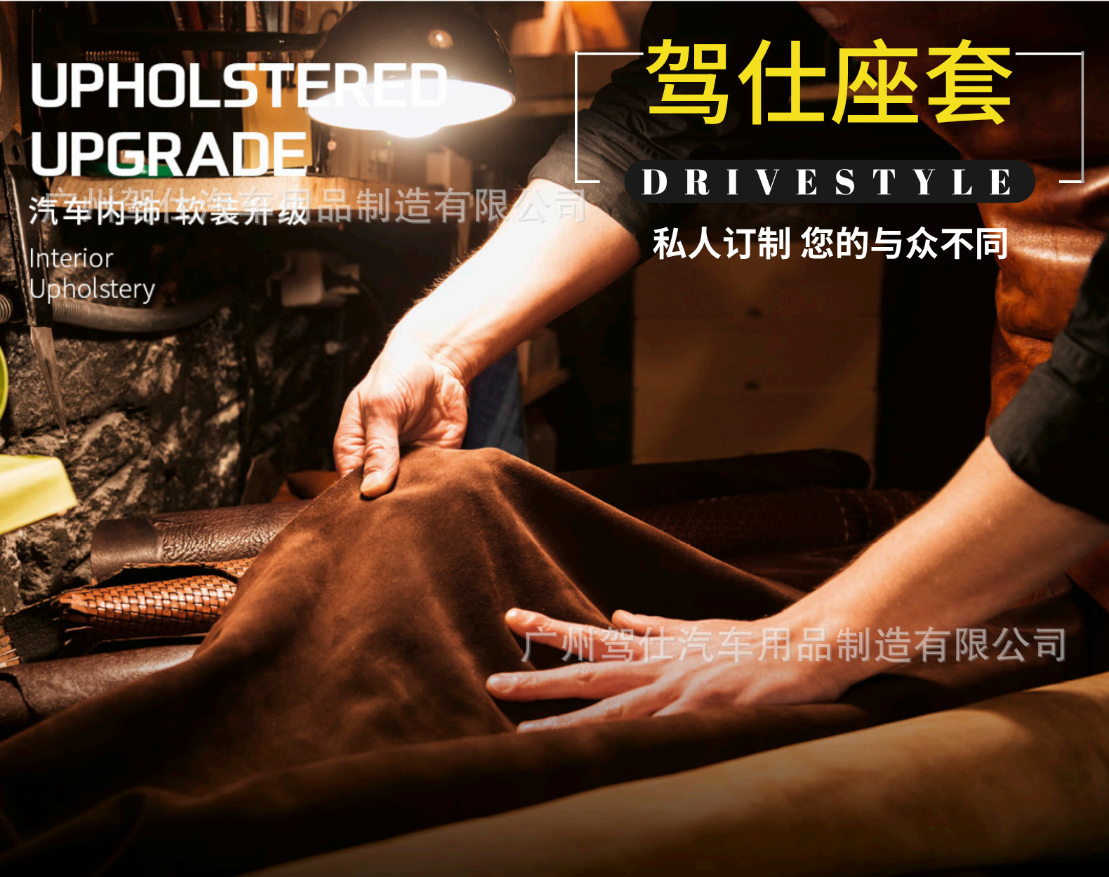 Jia Shi Toyota RAV4 Special Seat Covers and Floor Mats, Genuine Leather Texture, Full Surround Seat Covers, Custom-Fit for Specific Vehicles, Non-Destructive Installation