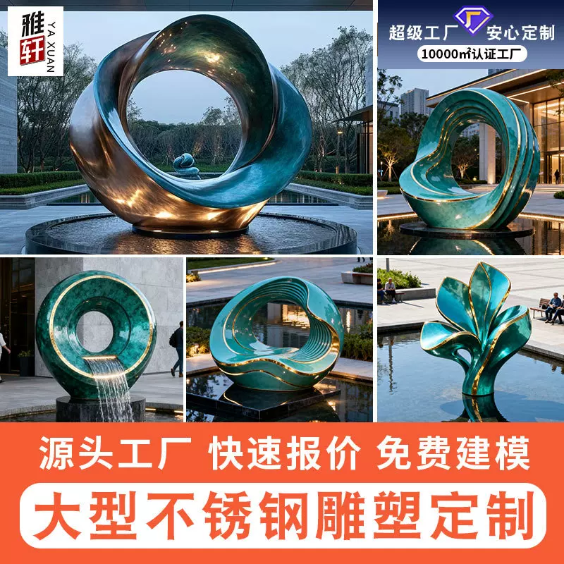 户外大型定制不锈钢浪花雕塑美陈水景广场商场园林景观落地艺术品
