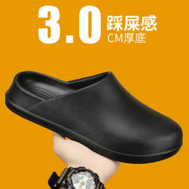 跨境大码时尚包头拖男夏季外穿无后跟半拖鞋情侣运动沙滩平底凉鞋