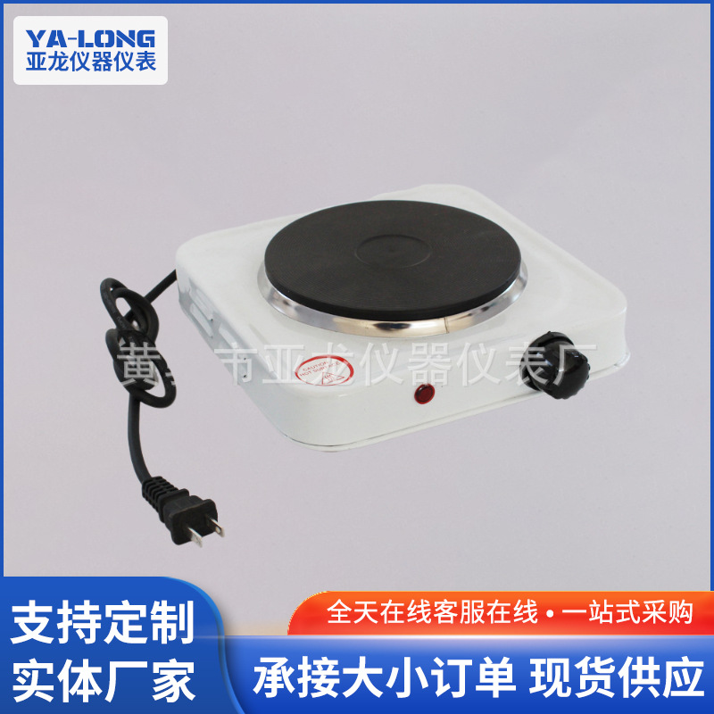 实验器材电热壶加热炉实验室用品电炉温控多功能万用无明火发热盘