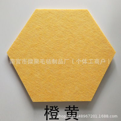 跨境毛毡板六边形自粘墙贴毛毡六角形展示板背景墙彩色留言板隔音|undefined