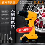 佳捷仕锂电钻JL01-10D家用工具电动螺丝刀钻孔紧固双速无刷锂电钻