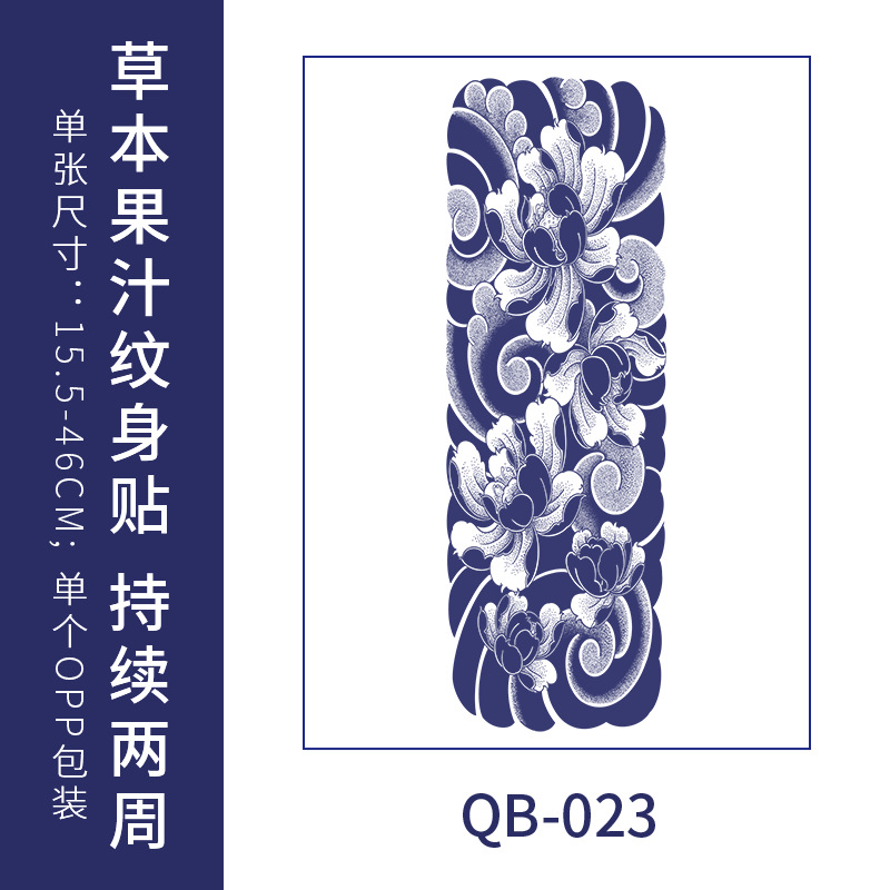 Semi-permanente jugo de tatuaje a base de hierbas pegatinas completo brazo grande flor de cerezo mar ola pierna viejos hombres tradicionales no reflectantes a prueba de agua