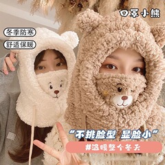 小熊帽子秋冬女围巾口罩一体连帽冬季围脖可爱保暖毛绒冬天三件套