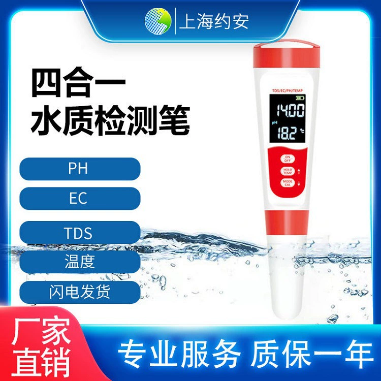 Многофункциональный тестер качества воды DAWTDS: ручка для измерения EC, pH, температуры, качества сточных вод, кислотности и щелочности.