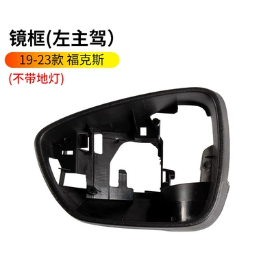 reflective lens, turn signal light | Rearview mirror/rearview mirror - 19-23-ford-focus-mirror-frame-base-without-floor-mirror-hole-left-driver-side-ford-focus-active