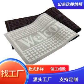 定制入户压花地垫商用酒店进门防滑脚垫广告地垫跨境办公楼地毯